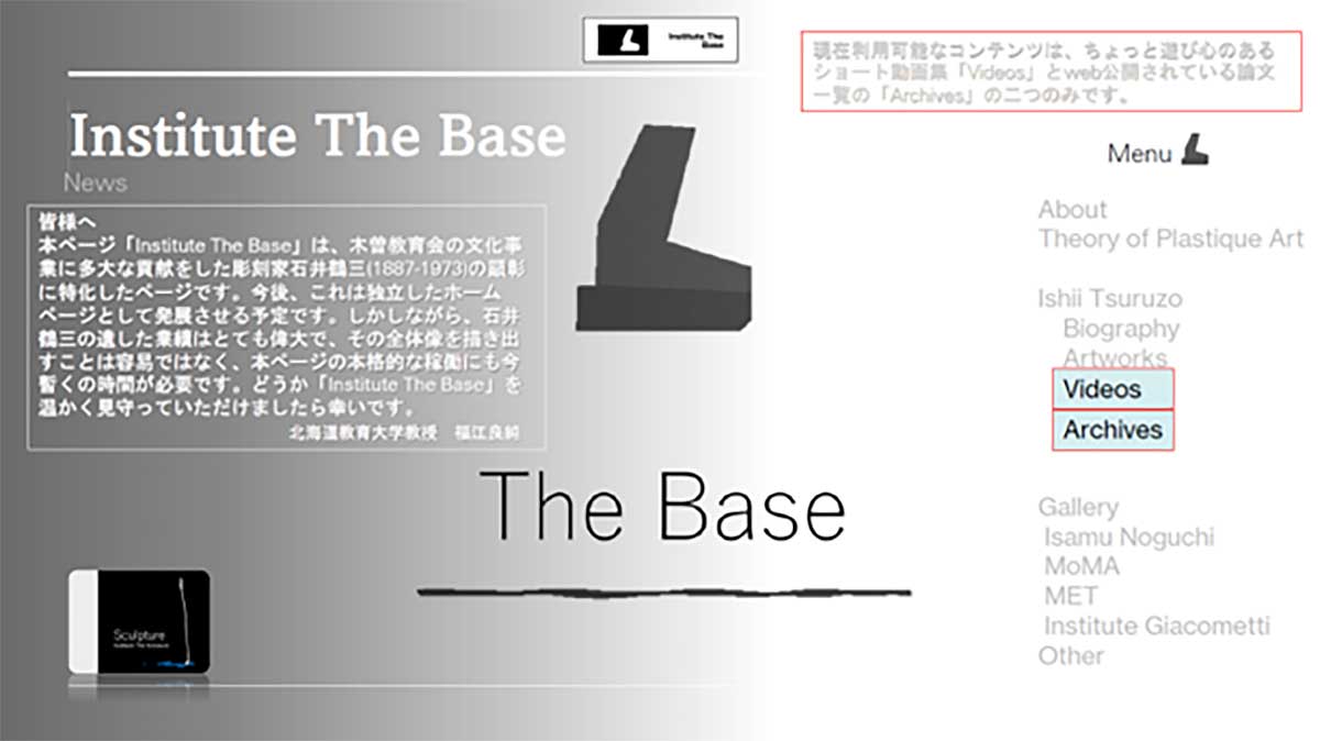 The Base